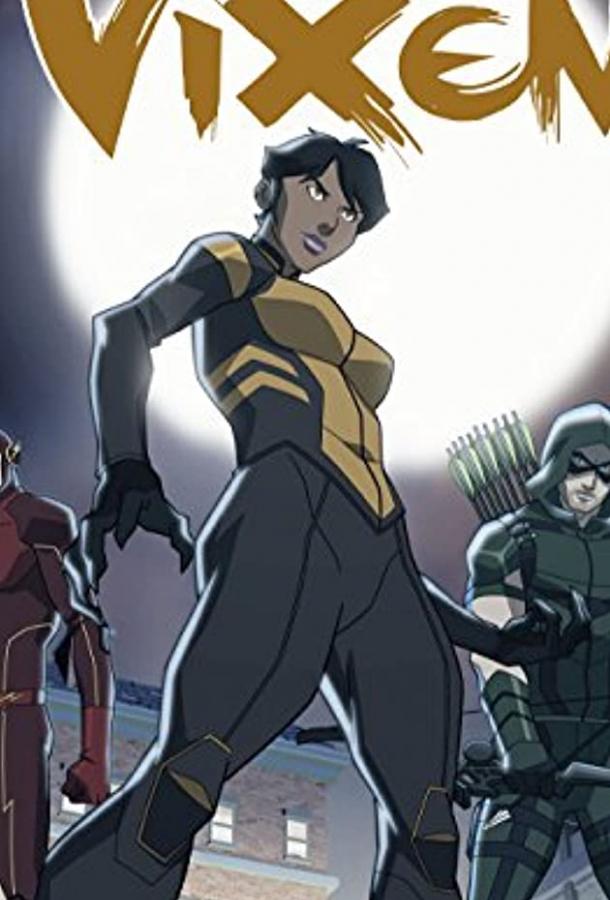 Смотреть Виксен: Фильм (ТВ)